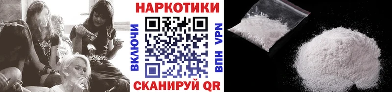 Что такое Сергач Cocaine  Alpha PVP  МЕФ  Гашиш  Амфетамин  Экстази  МАРИХУАНА 