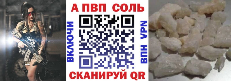 Alpha PVP Crystall  закладки  Сергач 