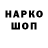 Метадон мёд Nomamestio 778