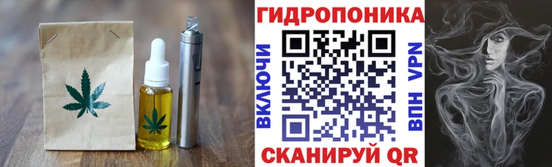 Печенье с ТГК конопля  хочу   Сергач 