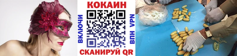 COCAIN Columbia  Сергач 