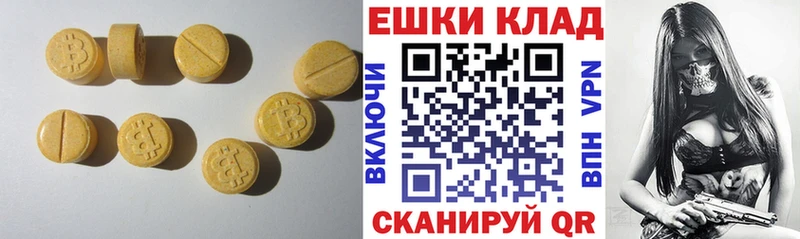 кракен онион  сколько стоит  Сергач  Ecstasy ешки 