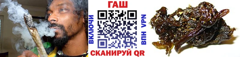 купить наркоту  Сергач  ГАШИШ 40% ТГК 
