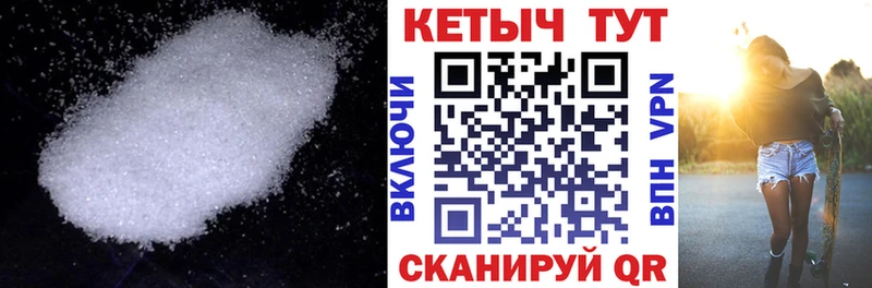 МЕГА зеркало  Сергач  Кетамин VHQ 
