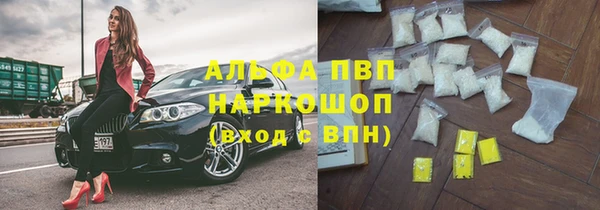 Альфа ПВП Балахна