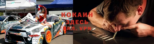 Альфа ПВП Балахна