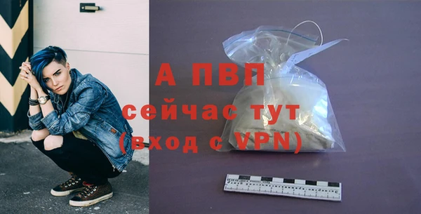 а пвп мука Балабаново