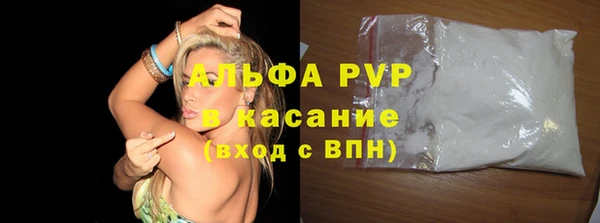 а пвп мука Балабаново