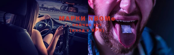spice Баксан