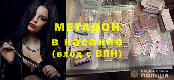 Альфа ПВП Балахна