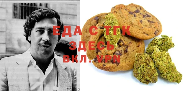 spice Баксан