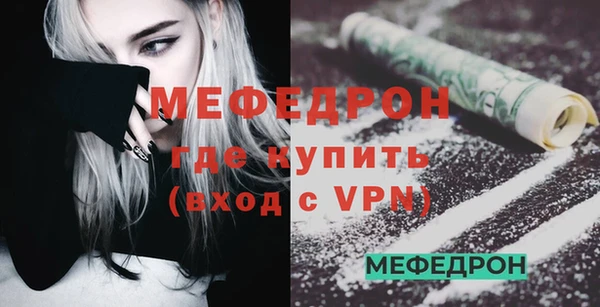 а пвп мука Балабаново