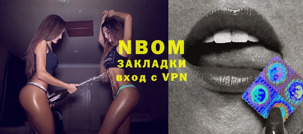 Альфа ПВП Балахна