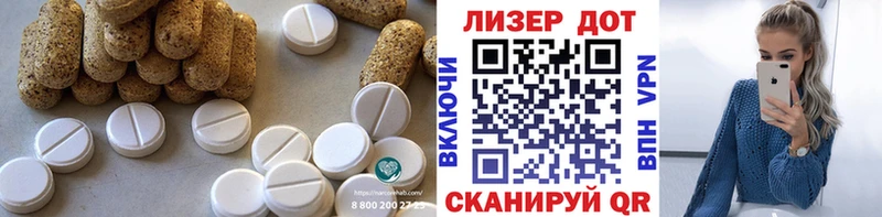ЛСД экстази кислота  Сергач 