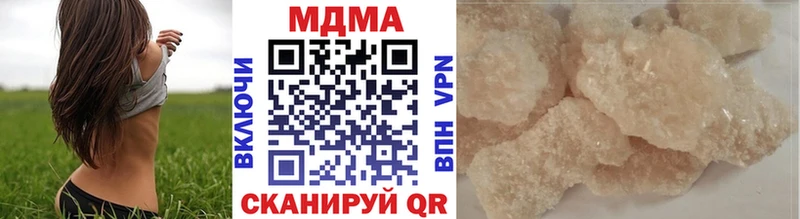 МДМА молли купить наркотики цена Сергач