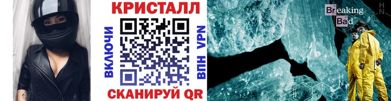 маркетплейс формула  Сергач  Метамфетамин пудра 