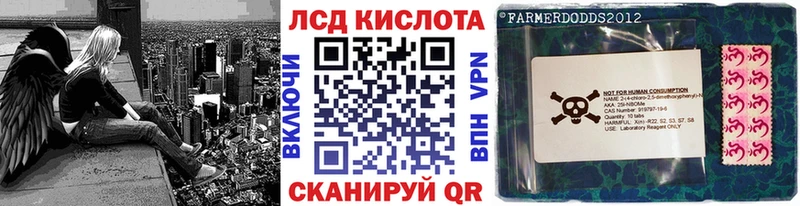 Марки NBOMe 1,8мг  Сергач 